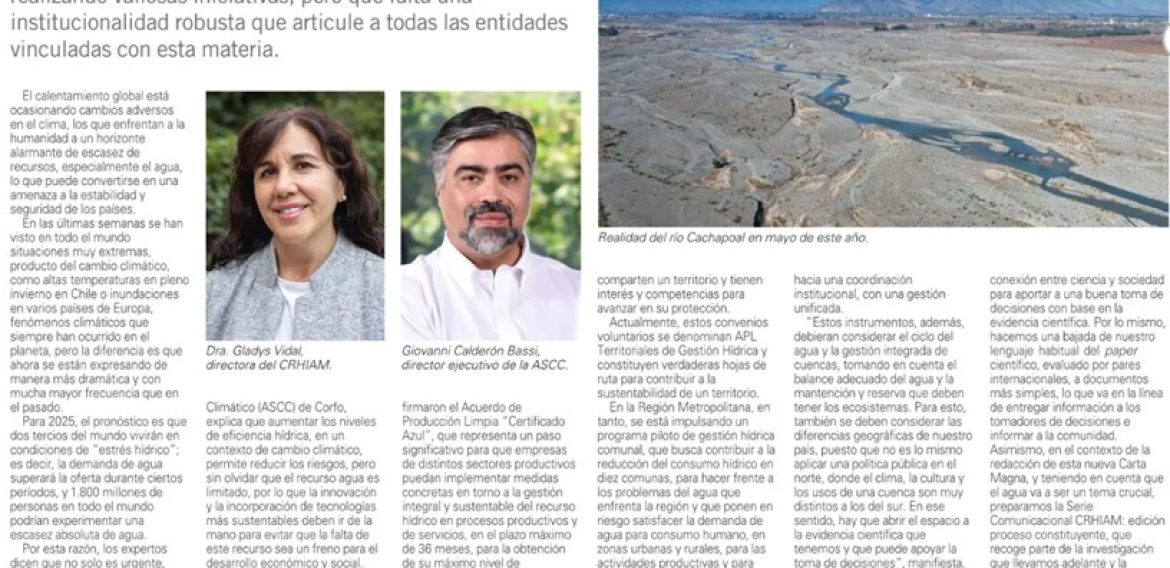 Cambio climático y escasez hídrica, la necesidad de actuar estratégicamente ya