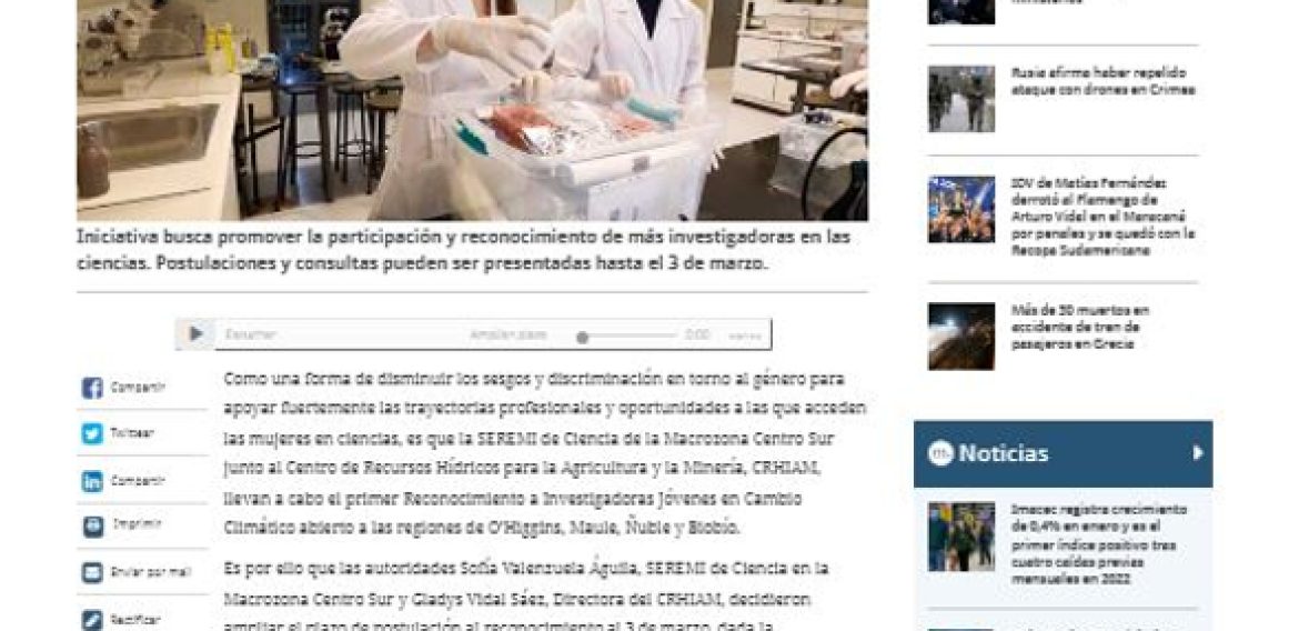 Amplían plazo para postular a científicas al Reconocimiento Investigadoras Jóvenes en Cambio Climático