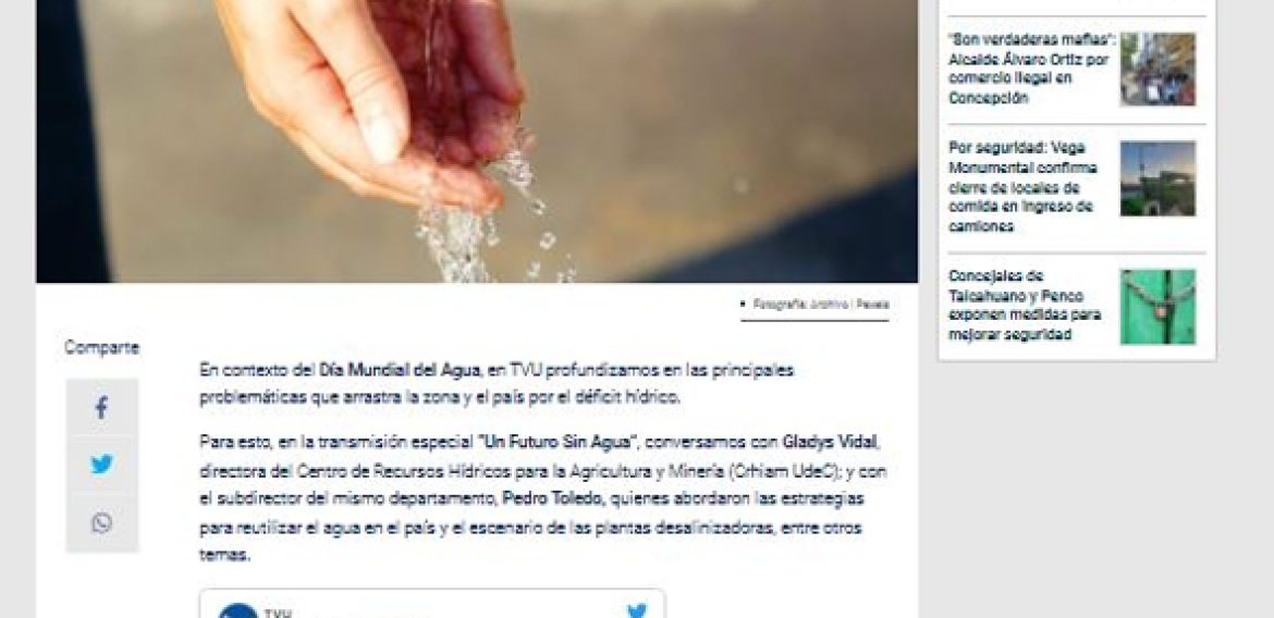#UnFuturoSinAgua: cómo replicar estrategias para la reutilización del agua en el país